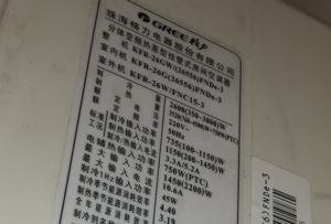 汕头市格力空调维修电话是多少