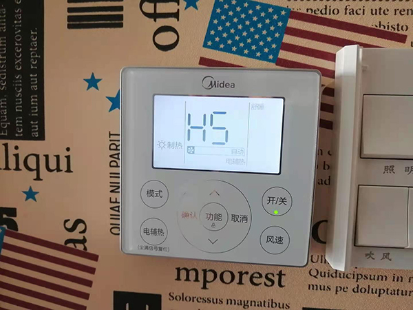 汕头市美的空调维修