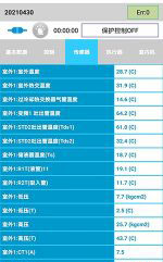 汕头市中央空调维修电话是多少