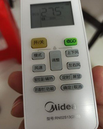 汕头市空调遥控器打不开